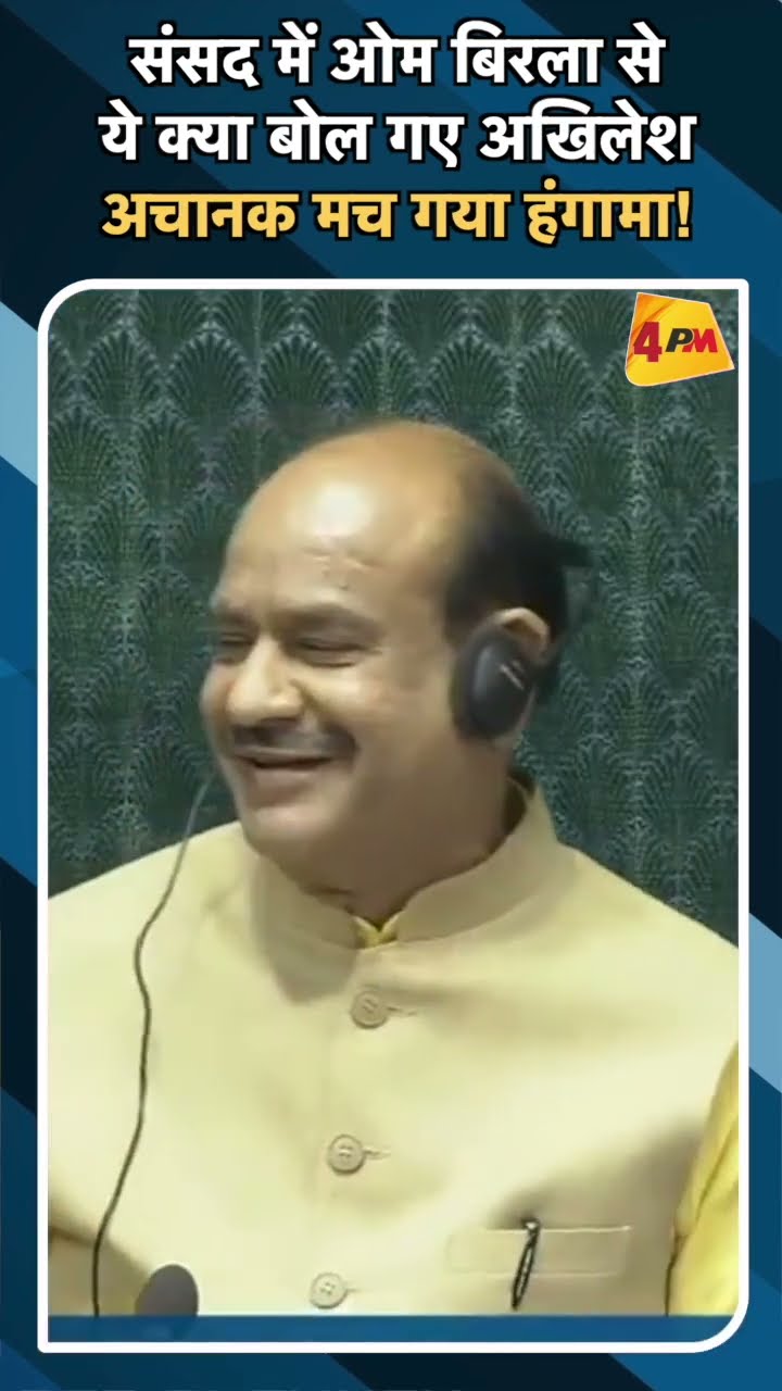 संसद में शीतकालीन चर्चा जारी है. कल तक विपक्ष ने संसद के दोनों सदनों में खूब हंगामा मचाया था